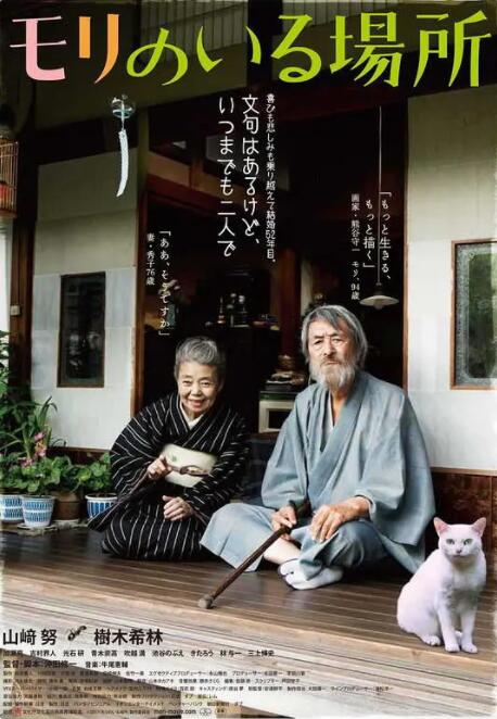 男友出差的谎言